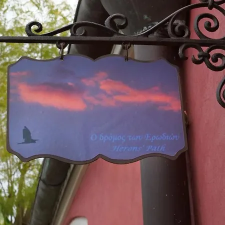 公寓 Heron's Path I *